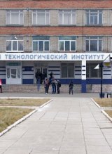 Бийске Бийске