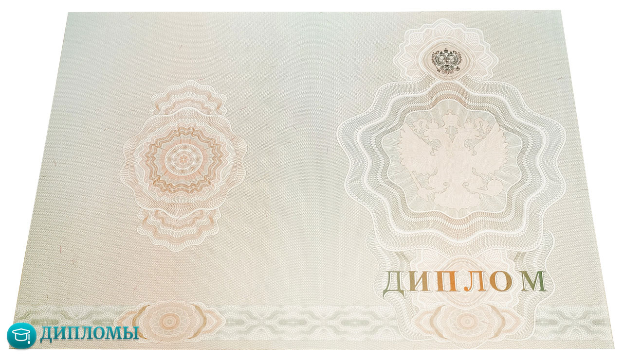 Диплом техникума-колледжа 2007-2010 года Диплом техникума-колледжа 2007-2010 года