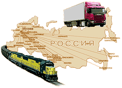 Доставка и оплата за документы Доставка и оплата за документы